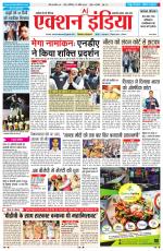 HIMACHAL PRADESH EDITION