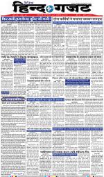 SATURDAY 27 APRIL 2019