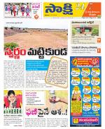 SPSR Nellore District