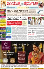 Namma Kalaburagi ಕಲಬುರಗಿ