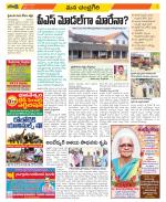 Chittoor Constituencies