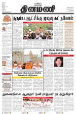 Dinamani - New Delhi