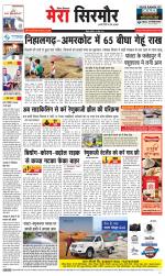 Divya Himachal Shimla+Mera Sirmour +Aastha 