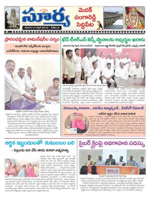 Saturday 27 April,2019