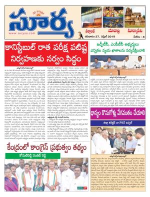 Saturday 27 April,2019