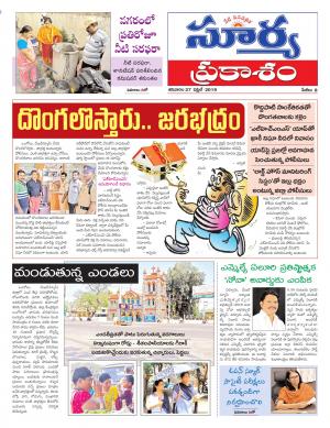 Saturday 27 April,2019