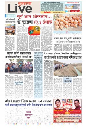 27th Apr Buldhana Live