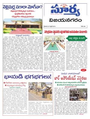 Saturday 27 April,2019