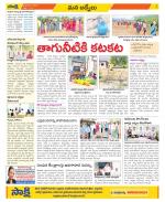 YSR Kadapa Constituencies