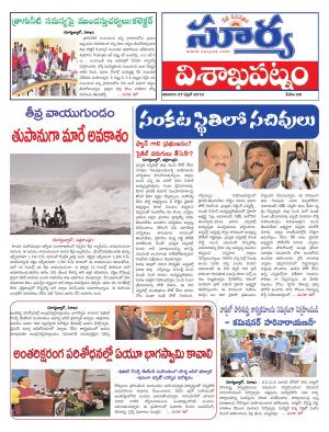 Saturday 27 April,2019