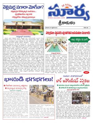 Saturday 27 April,2019