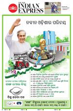 The New Indian Express-Bhubaneswar