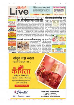 27th Apr Hingoli Live 