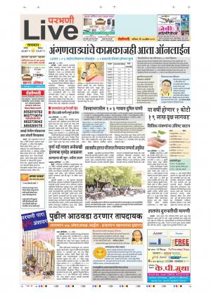 27th Apr Parbhani Live 