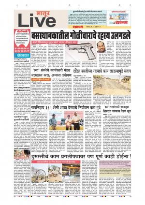27th Apr Latur Live 