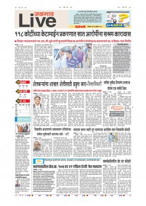 27th Apr Jalgaon Live 