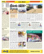 Visakhapatnam Constituencies