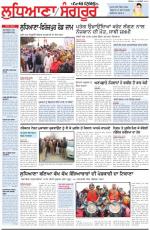 Punjabi Tribune (Ludhiana)