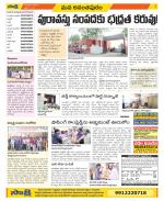 Anantapur Constituencies