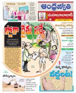 Mahabubabad District