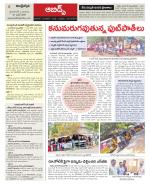 Hyderabad Constituencies