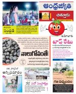 Chittoor District
