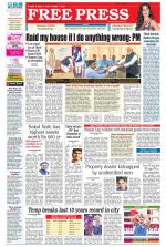 Free Press - Indore Epaper Edition