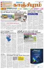 Kanchipuram-Chennai Supplement