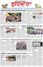 Punjabi Tribune (Ludhiana)