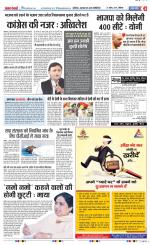 Aligarh - Punjab Kesari