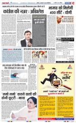 Muzzafar Nagar - Punjab Kesari