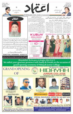 Etemaad Daily 27th April 2019 Epaper