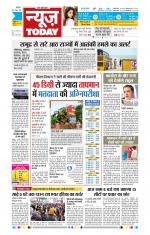 NewsToday,Jaipur