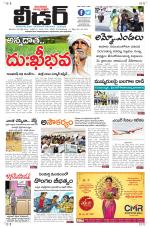Leader Telugu Daily