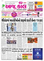 Bhavnagar