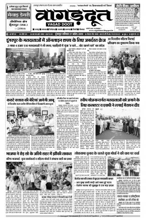 27 April...2019 Epaper