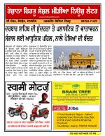 Firtu News