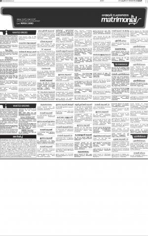 MALAPPURAM MATRIMONIAL