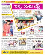 Mahabubnagar Constituencies