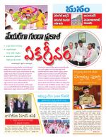 Warangal/Janagam/jayasankar/Mahaboobabad