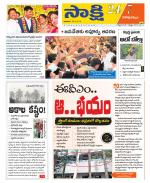 Visakhapatnam District - Old