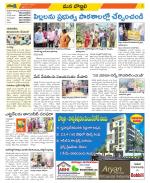 Vijayanagaram Constituencies