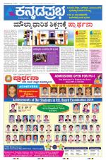 Belagavi