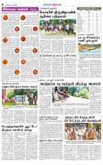 Nilgiri-Coimbatore Supplement