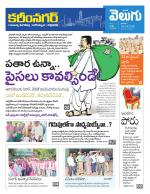 Karimnagar