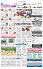 Dharmapuri-Salem Supplement