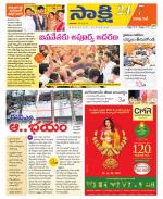 Visakhapatnam District