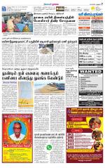 Nagai-Trichy Supplement