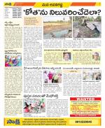 Vijayawada City Constituencies