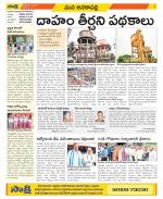 Visakhapatnam Constituencies Old